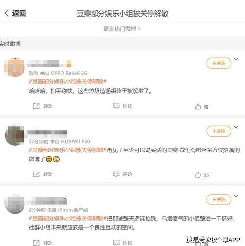 娱乐718吃瓜网进不去,真相究竟如何？